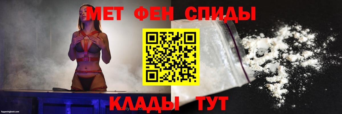 Amphetamine 98% Москва