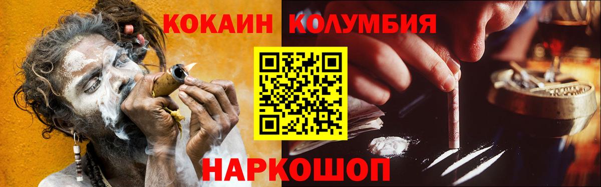 Cocaine 99% Москва