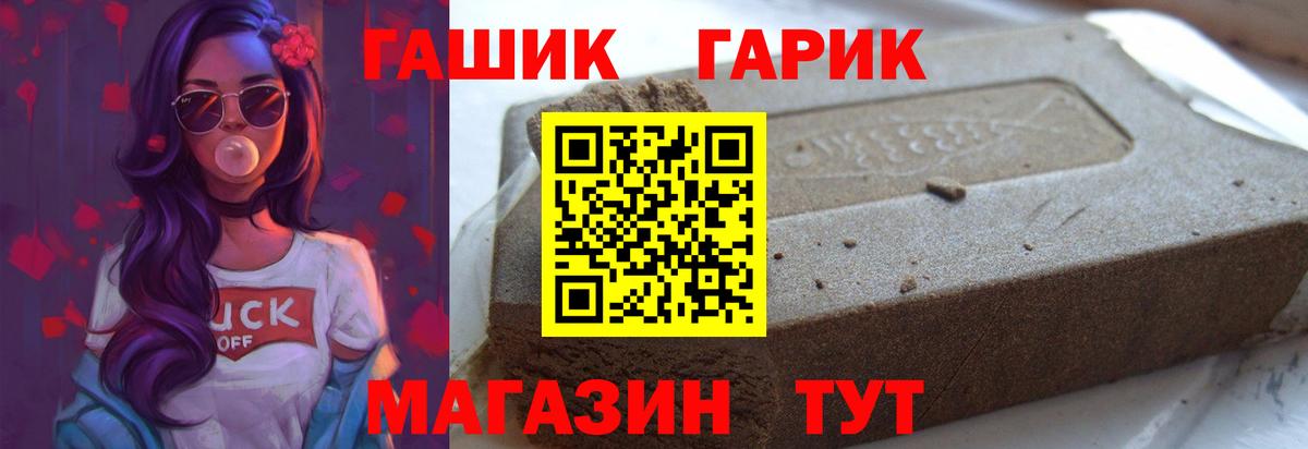 ГАШ 40% ТГК Москва