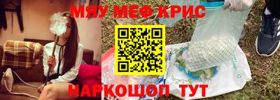 mix Заводоуковск