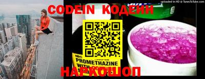 mix Заводоуковск