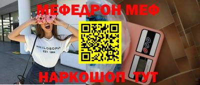 mix Заводоуковск