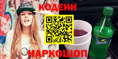 хмурый Заволжье
