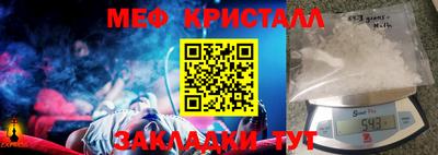 хмурый Жуковский