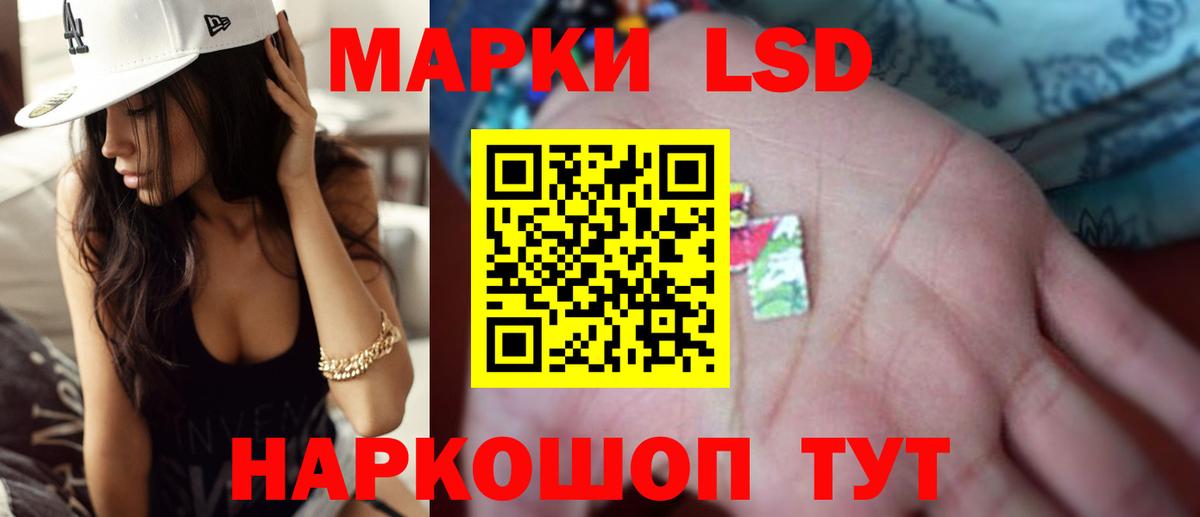 Москва  Лсд 25 экстази ecstasy  LSD-25 экстази ecstasy  Вход с VPN 