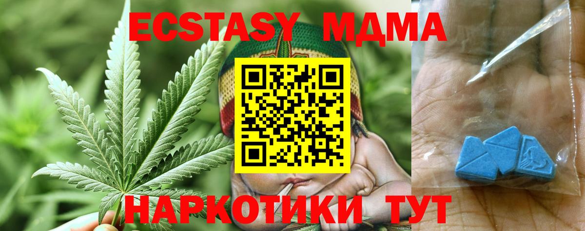 MDMA VHQ  MDMA VHQ  Вход с VPN  Москва 