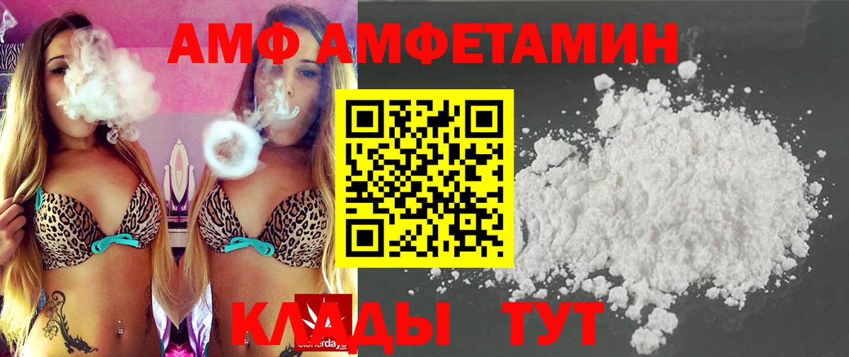 Первитин мет Москва