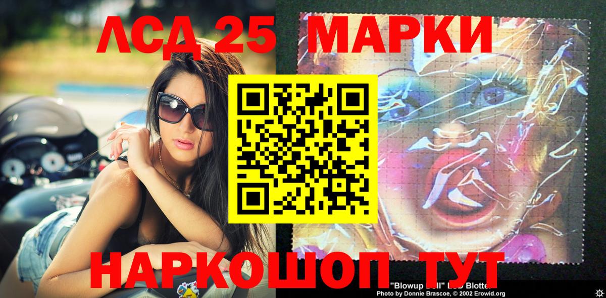 Марки N-bome 1500мкг  Марки N-bome  Вход с VPN  Москва  Марки N-bome 1500мкг 