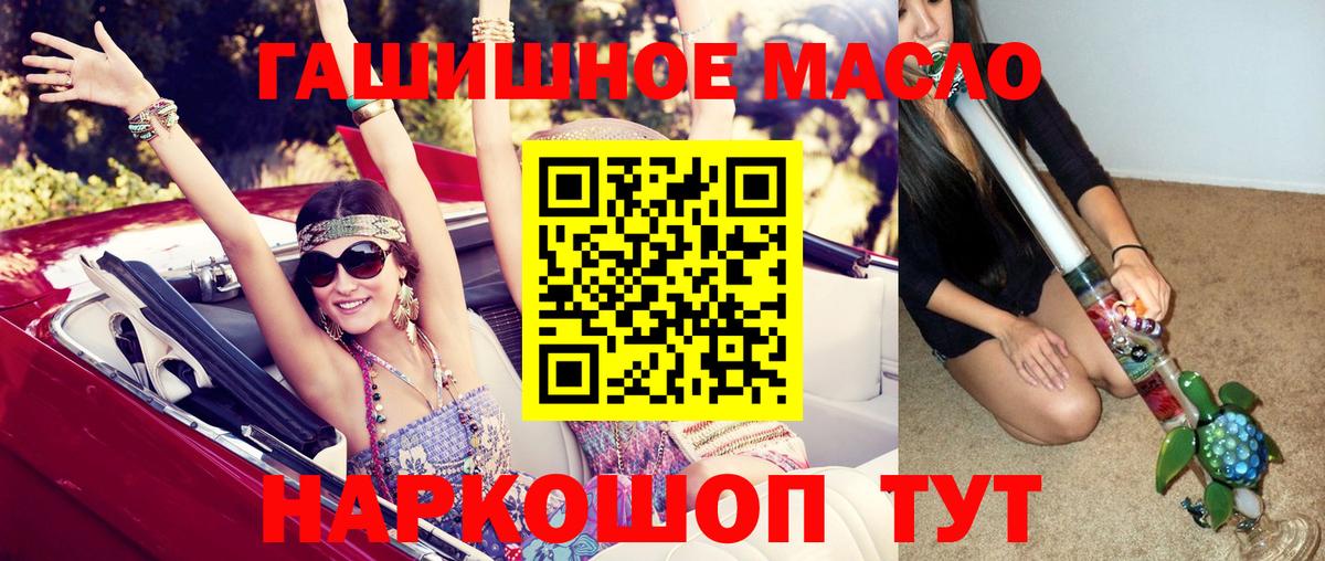 Дистиллят ТГК вейп с тгк Москва