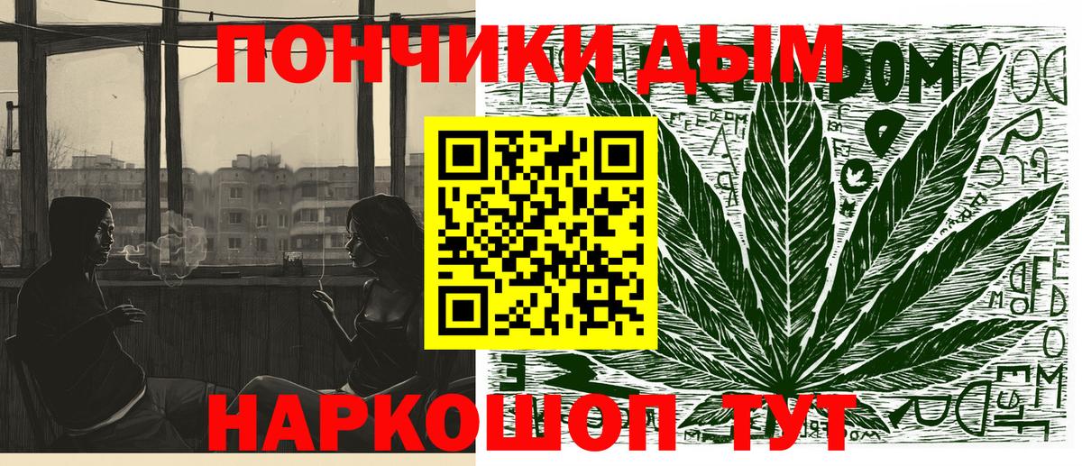 Канабис план  Шишки марихуана Amnesia  Москва  МАРИХУАНА VHQ  Вход с VPN  Шишки марихуана гибрид 